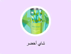 شاي أخضر