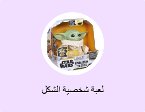 لعبة شخصية الشكل