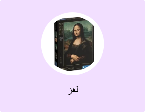 لغز