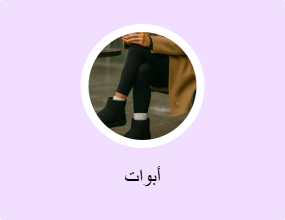 أبوات