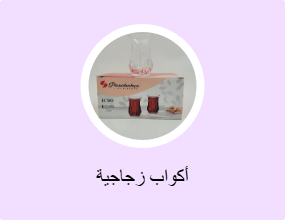 أكواب زجاجية