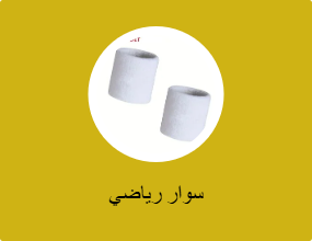 سوار رياضي
