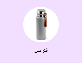 الترمس
