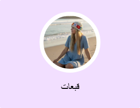 قبعات
