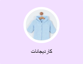كارديجانات
