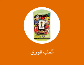 ألعاب الورق