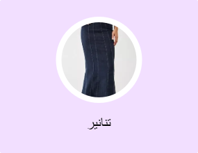تنانير