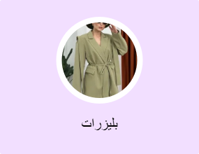 بليزرات