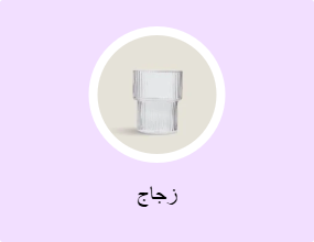 زجاج