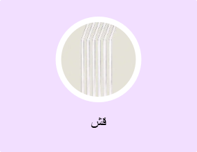 قش