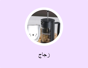زجاج
