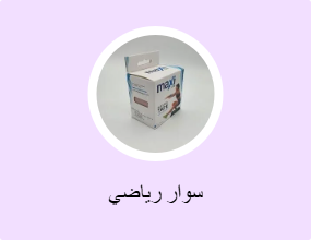 سوار رياضي