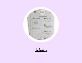 مخطط