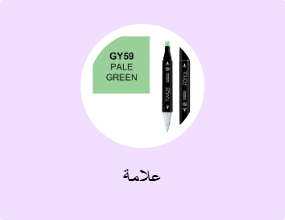 علامة