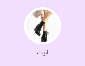 أبوات