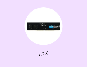 كبش