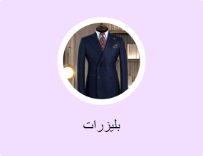 بليزرات