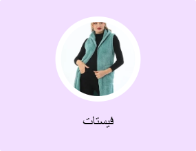 فيستات