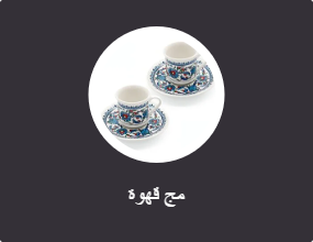 مج قهوة