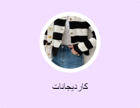 كارديجانات