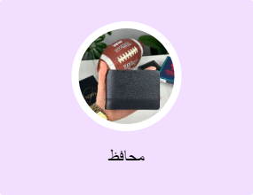 محافظ