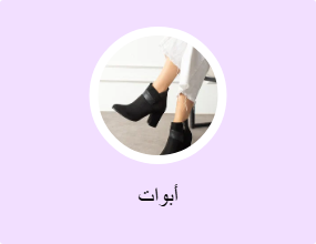 أبوات