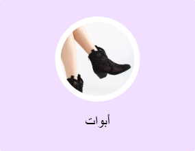أبوات