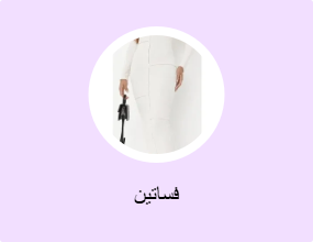 فساتين