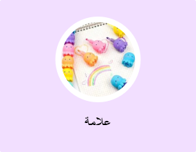 علامة