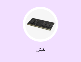 كبش