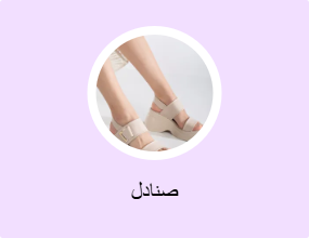 صنادل