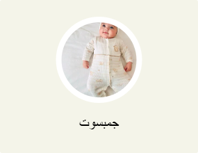 جمبسوت