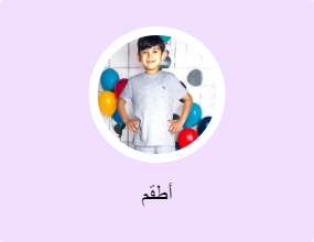 أطقم