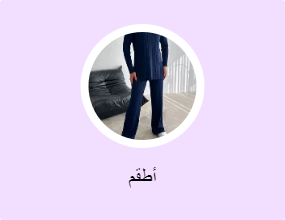 أطقم
