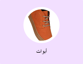 أبوات