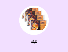 كيك