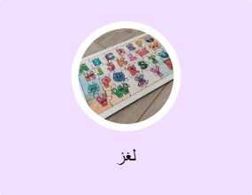 لغز