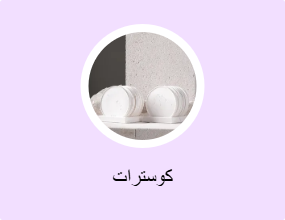 كوسترات