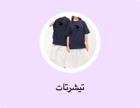 تيشرتات