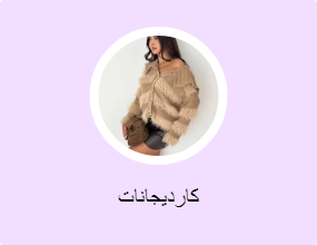 كارديجانات