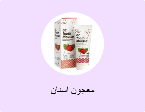 معجون اسنان