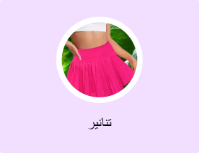 تنانير