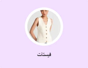 فيستات