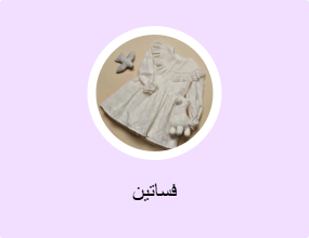 فساتين