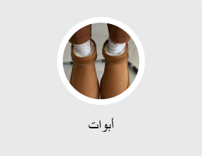 أبوات