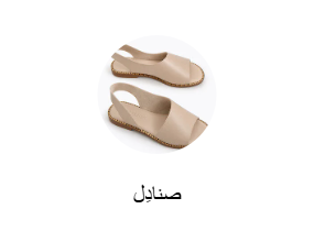 صنادِل