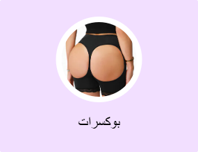 بوكسرات