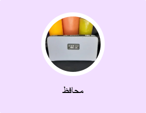 محافظ