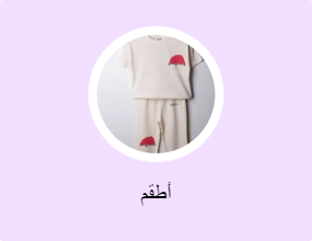 أطقم