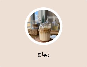 زجاج